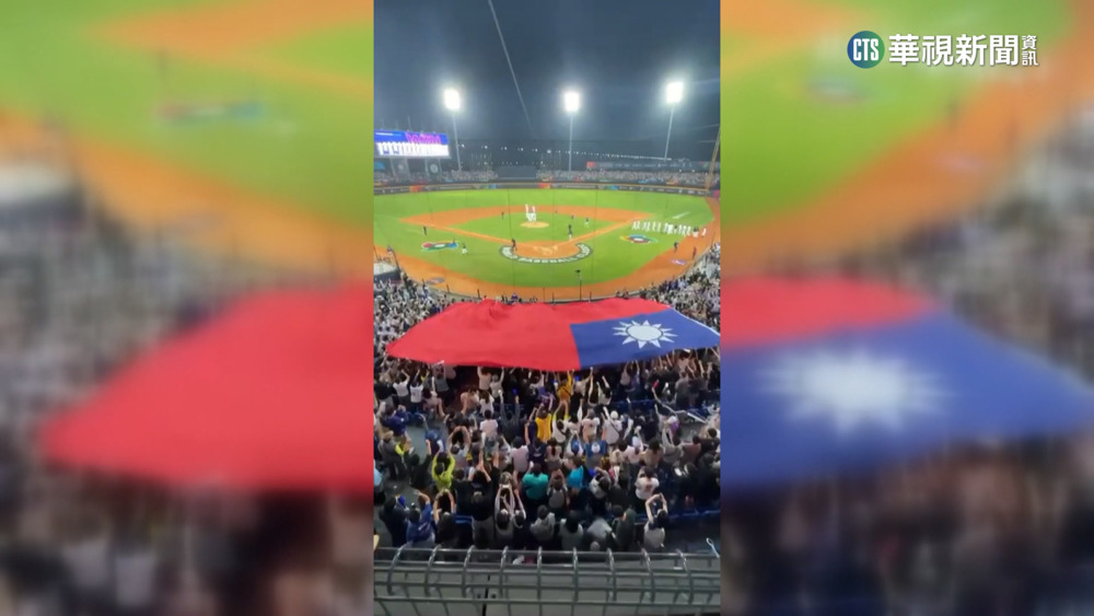 球迷自發集資5萬製作巨幅國旗　應援台灣選手