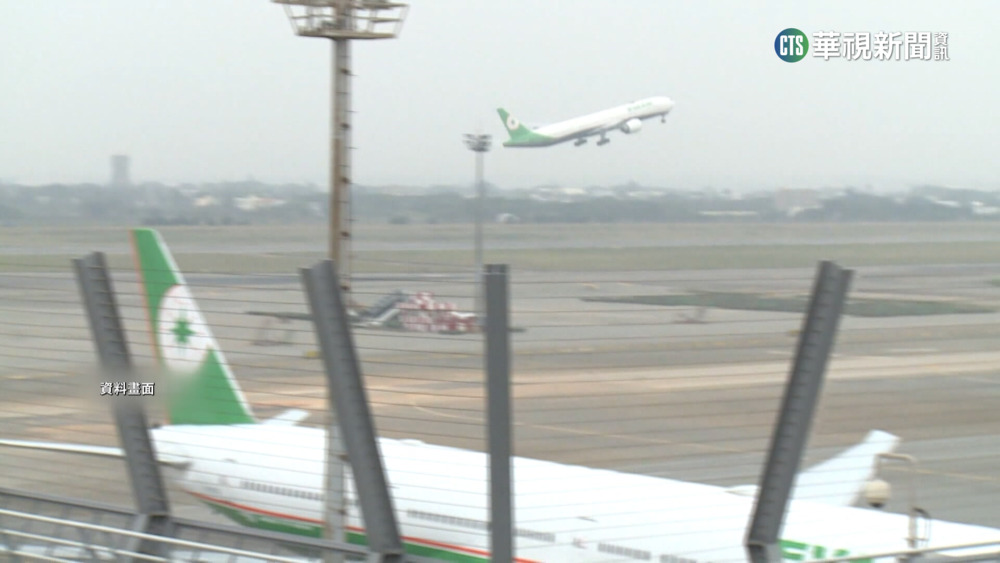 加差價可享受商務艙　長榮首推競標升等