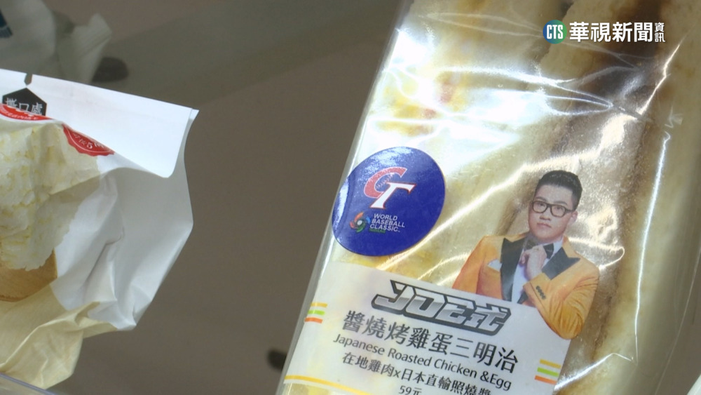 狂賀中華隊2連勝　超商推咖啡.零食買1送1