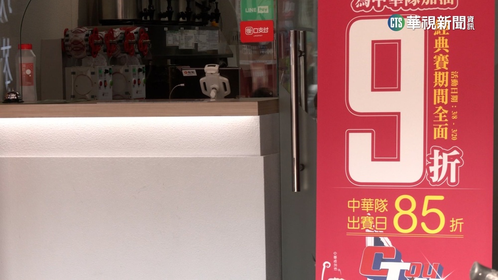 手搖飲店兌現「祭品文」　送100杯！民眾大排長龍