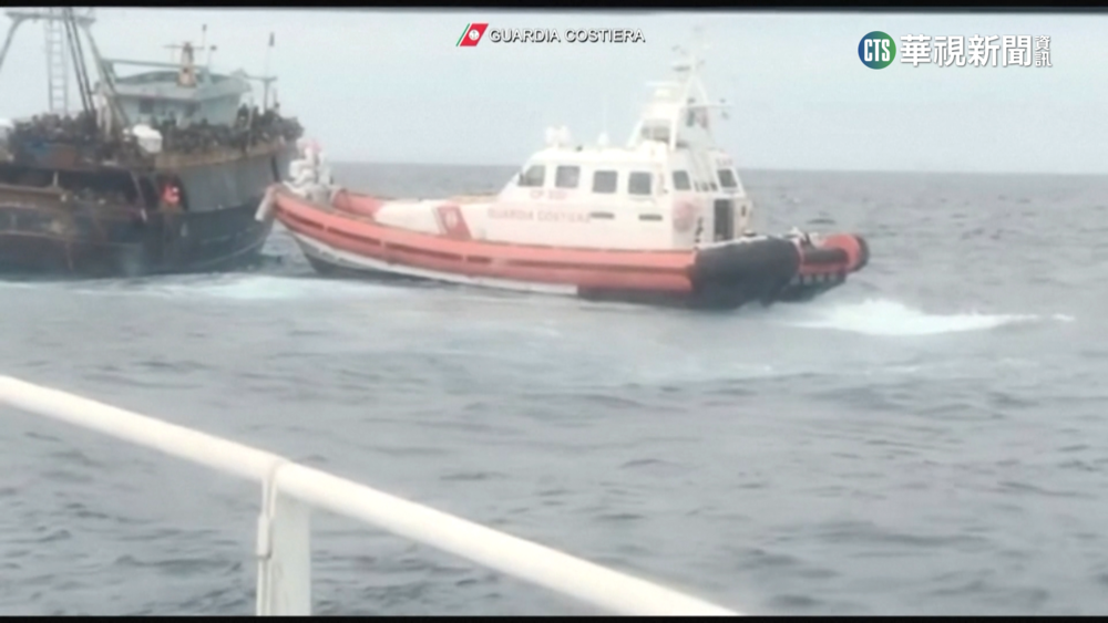 義大利政府派海岸防衛隊　拯救逾1300名難民