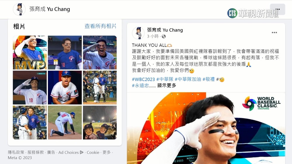 中華隊史上首次雙轟打者　獲選「A組MVP」