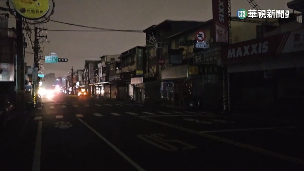 桃園觀音多處電桿冒火　台電：受「鹽霧害」影響