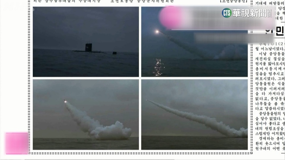 美韓聯合軍演前夕　北韓潛艦試射飛彈