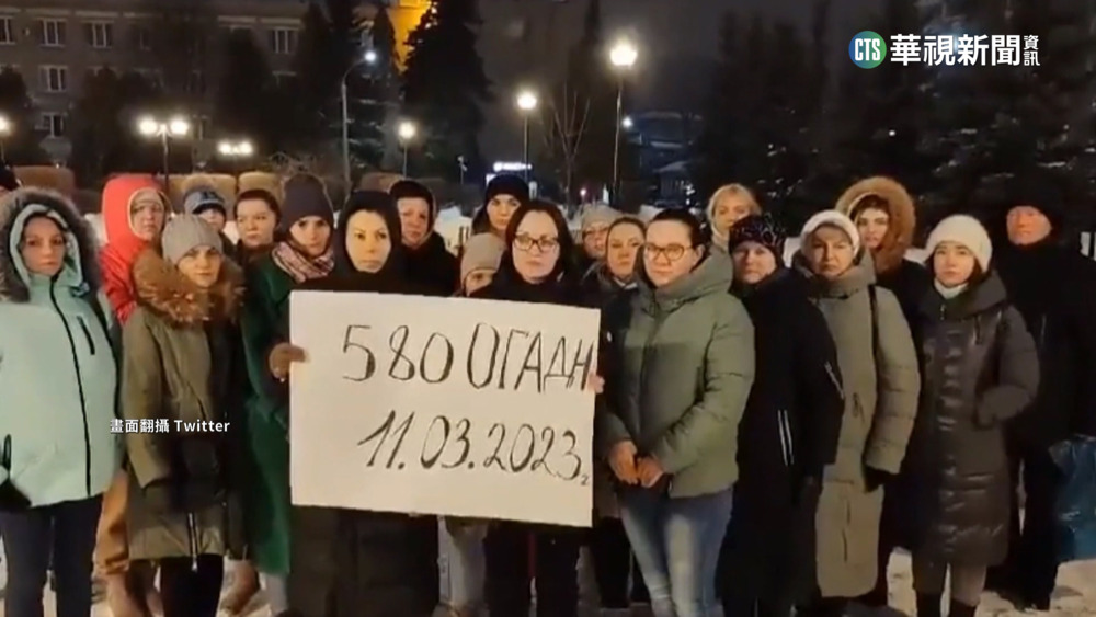 籲普丁別讓丈夫兒子白犧牲　俄女性舉牌抗議