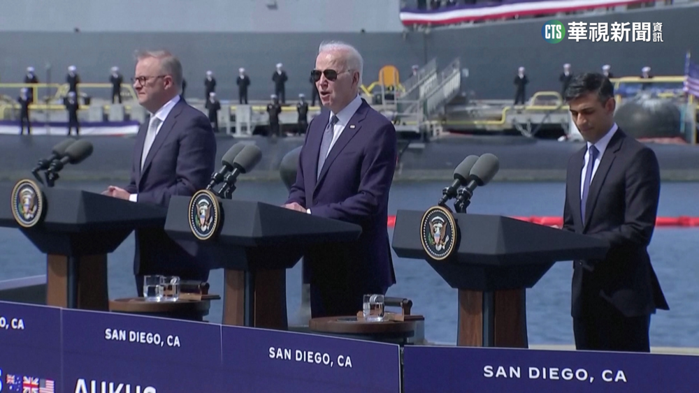 美英澳三國領袖會面　抗衡中國軍力擴張