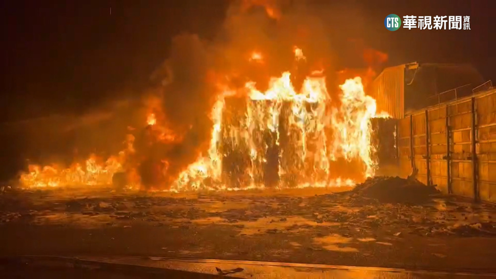 濃煙直竄天際！　土城回收場深夜火警急灌救