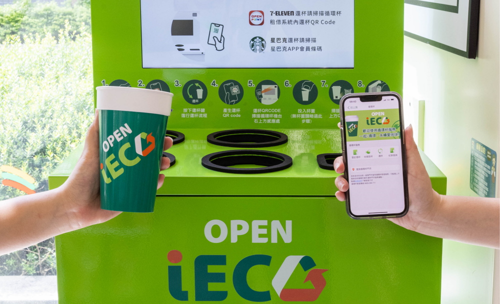 到連鎖店體驗借用環保杯　環保署請你喝咖啡！　即日起至3/31止