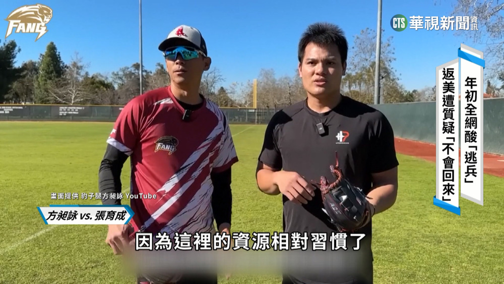 直擊張育成美國春訓　揮棒訓練全紀錄