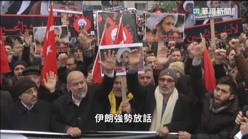 沙國、伊朗恢復外交關係　誰是贏家？誰是輸家？