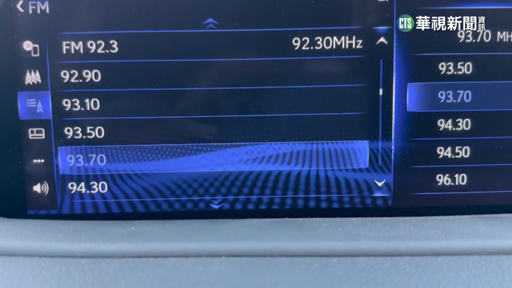 竹苗沿海收到「統戰廣播」　陳建仁：會加強處理