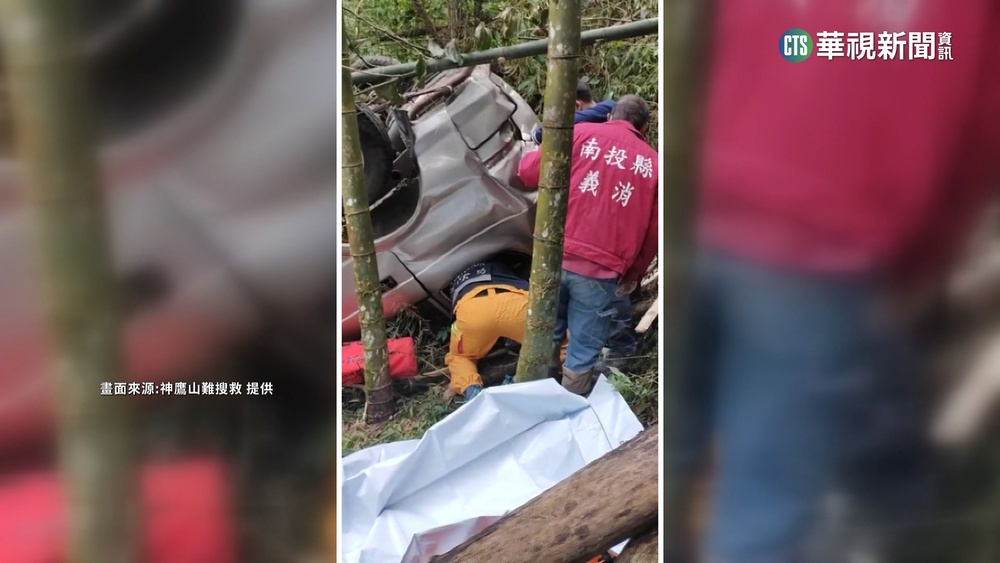 夫妻賞花失聯近10天　南投30米深谷尋獲遺體