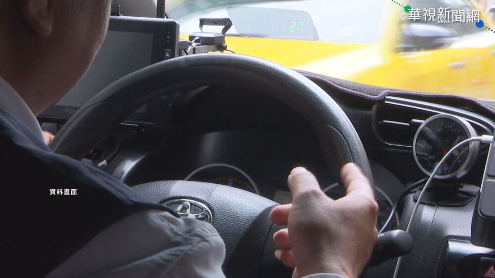 客人太常要求「幫我趕一下」 司機共飆200趟 結果讓他淚喊：停止服務