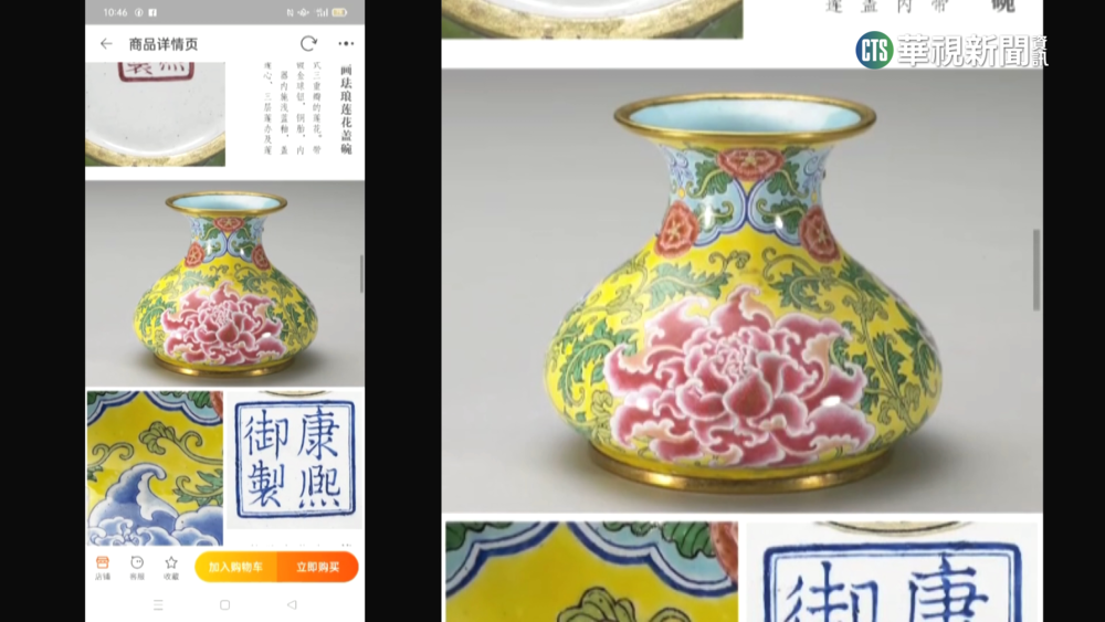 故宮圖檔外流非首次　學者：引進資訊管理人才