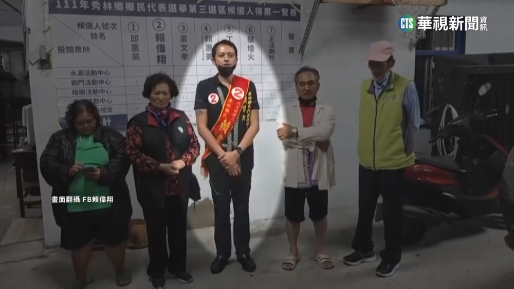 3度酒駕不知悔改　秀林鄉代賴偉翔肇逃被逮