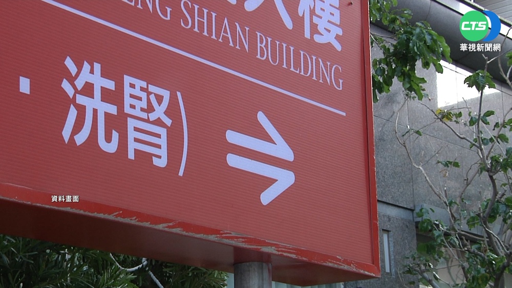 洗腎台灣盛行率世界第一　醫曝禍首是「吃太甜」