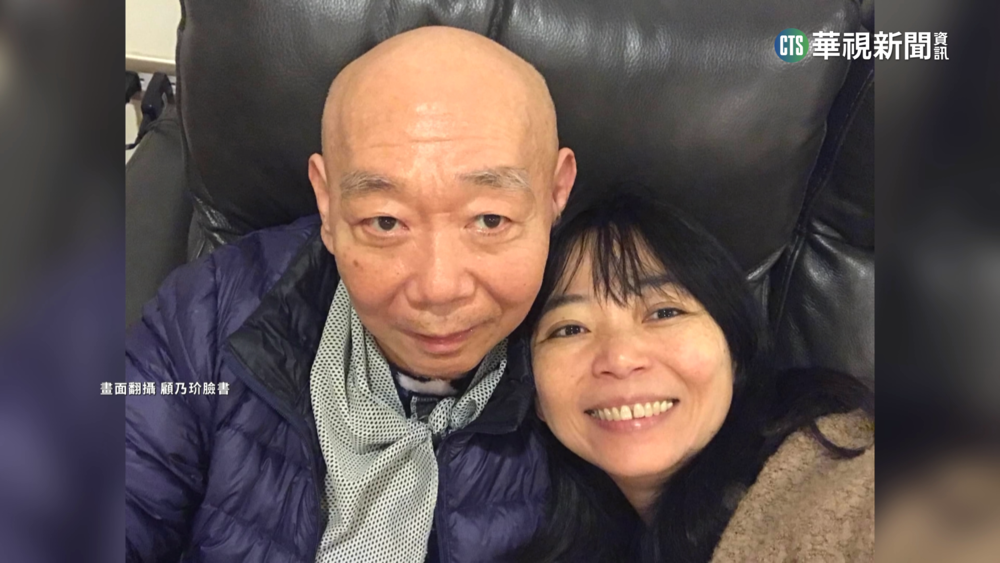 顧寶明千萬遺產擺不平　長女告繼母侵占