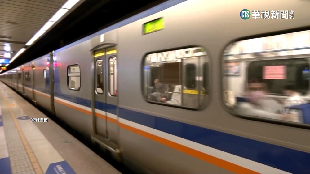 台鐵公司明年1月掛牌　剩1子法未達共識