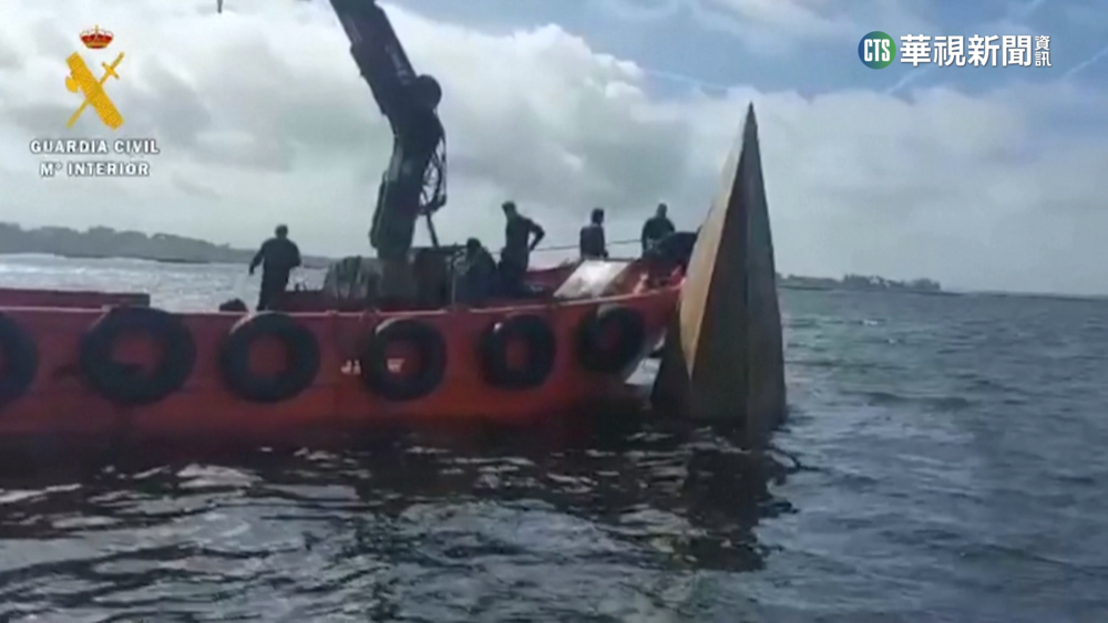 疑運毒用潛艇在西國擱淺　尚未發現毒品