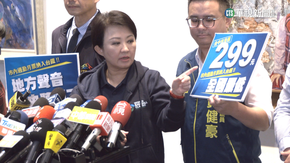 台中境內月票含台鐵　市民價299元全台最便宜