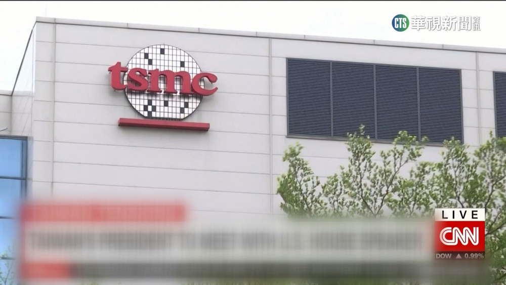 台積電多重要？　前美國安顧問：絕不能落中國之手