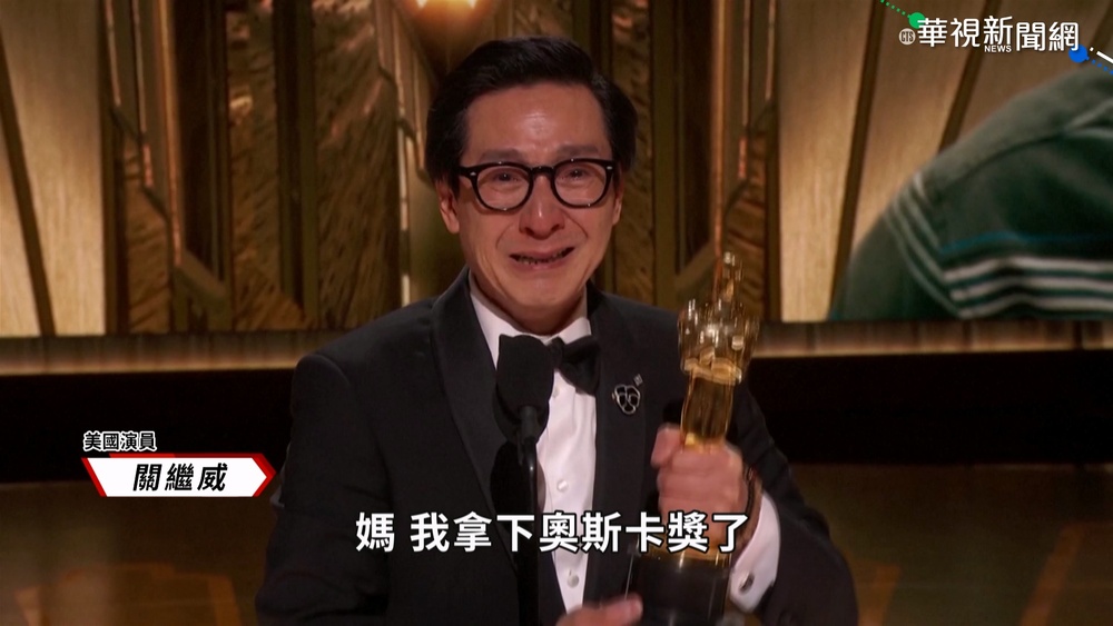 電影路起伏30年！　關繼威從難民船登上奧斯卡