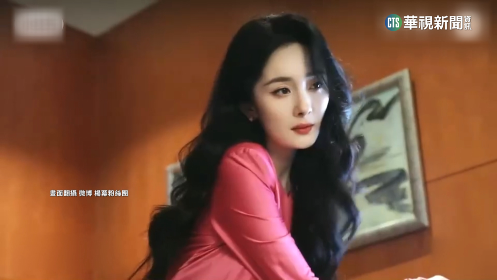 中國女星楊冪代言駕馭粉色禮服　粉絲讚美翻