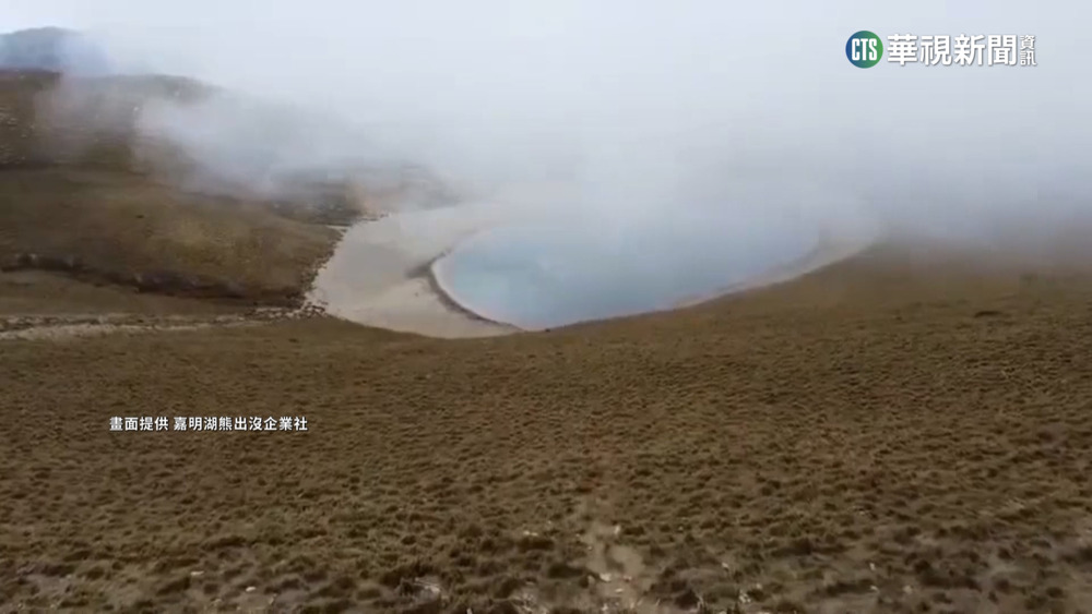 降雨銳減嘉明湖剩一半　網友：像甜甜圈.荷包蛋