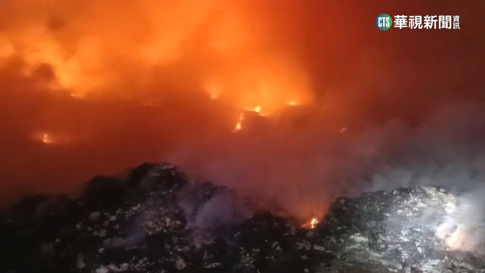 澎湖西嶼鄉垃圾場火警　大火燃燒猛烈