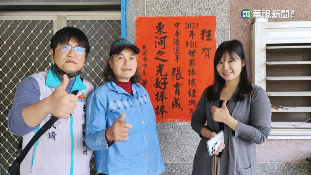 從「老闆」到「國防部長」　姑姑吐露張育成兒時趣事