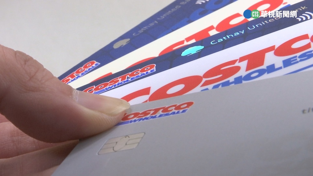 富邦Costco聯名卡8/8後才能在賣場刷！ 他提醒：先不要剪舊卡