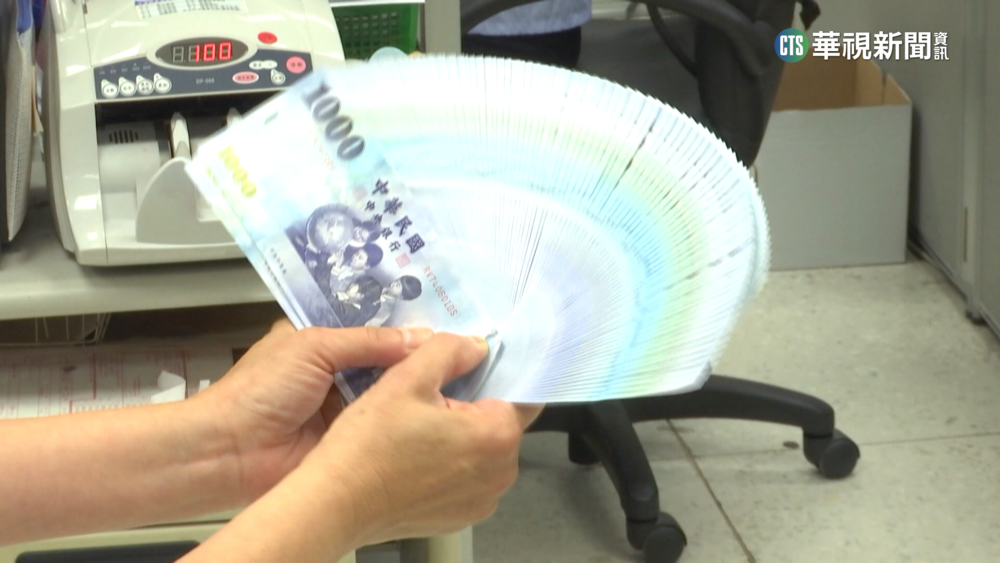 領取6000元「5方法」 財政部公布登記時程、領取管道及資格