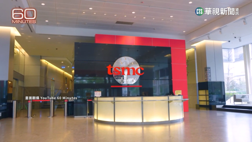 兩岸開戰恐傷台灣半導體？　張忠謀.賴清德無回應