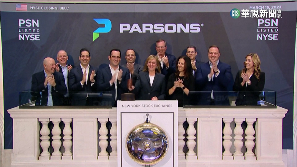 百年巨擘瑞士信貸暴雷　內控缺失致股價暴跌