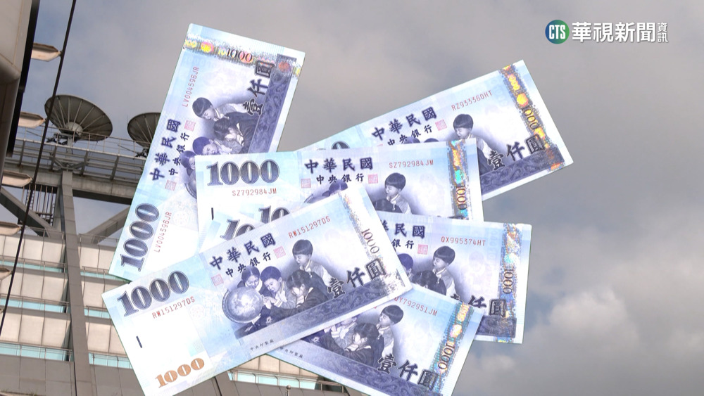 「普發6千」3/22網路開放登記　前5天採分流制