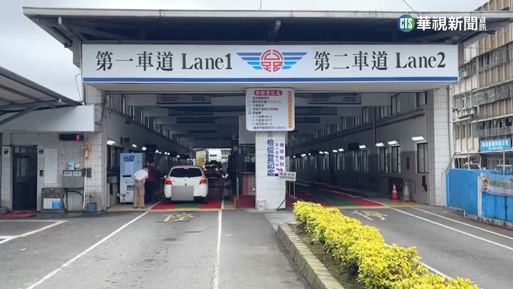 煞車合格卻須再驗　車主質疑監理站勾結代辦