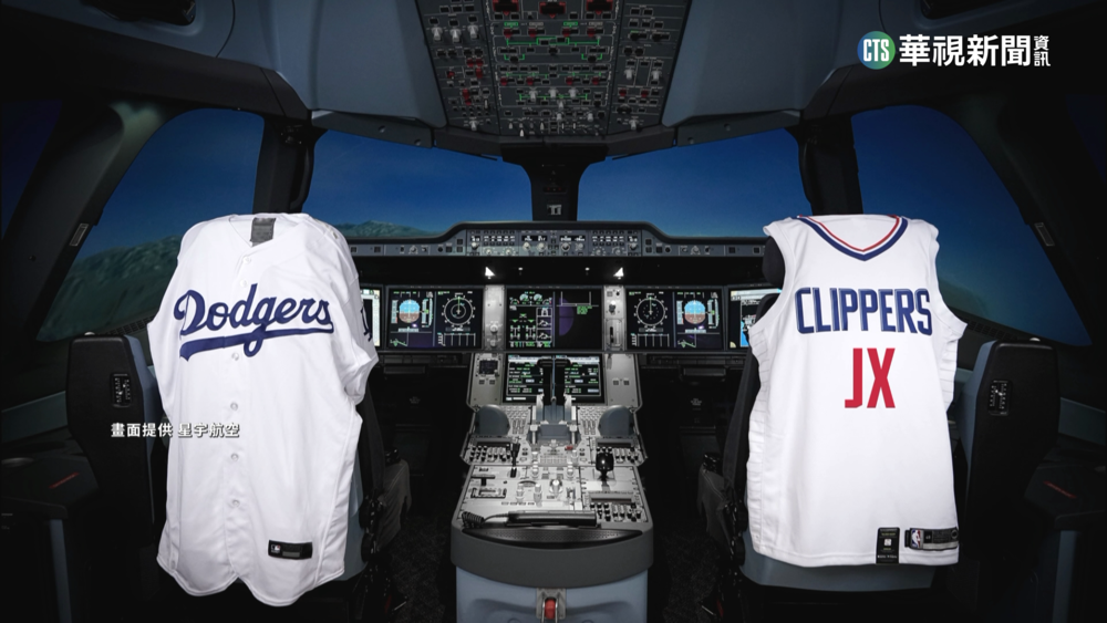 航空業競爭白熱化　華航.星宇各有跨海合作