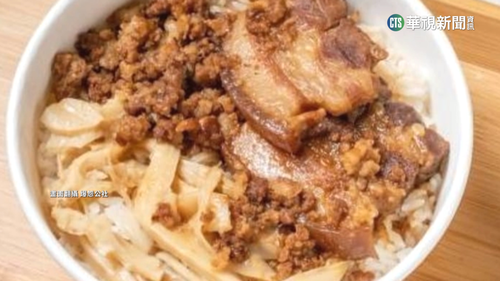 超薄焢肉飯1碗160元引論戰　店家：早就註明