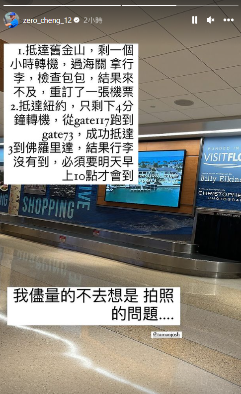 圖／翻攝鄭宗哲IG