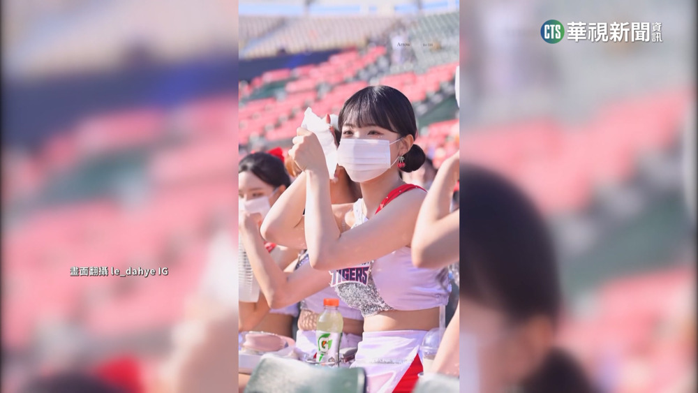 應援舞觀看人次達349萬　李多慧加盟樂天女孩