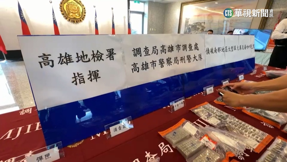 警破獲高雄黑幫毒窟　大批軍火.販毒如影集「毒梟」