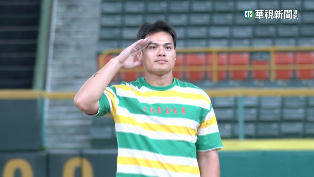 張育成「敬禮」開球！　大批球迷熱情回應