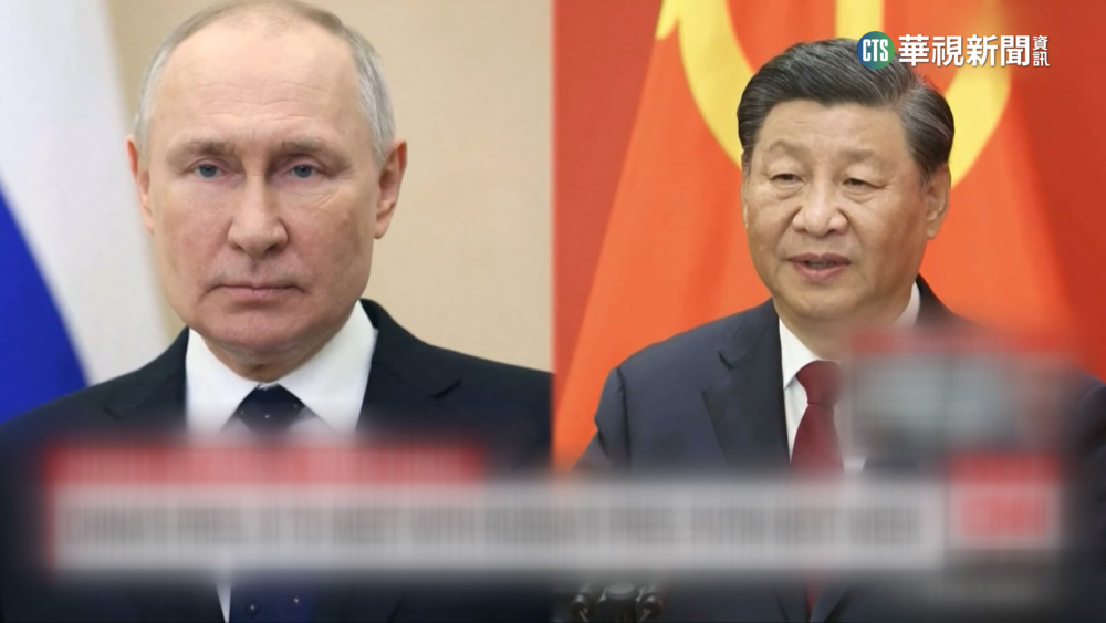 控普丁觸犯戰爭罪！　國際刑事法院發「逮捕令」