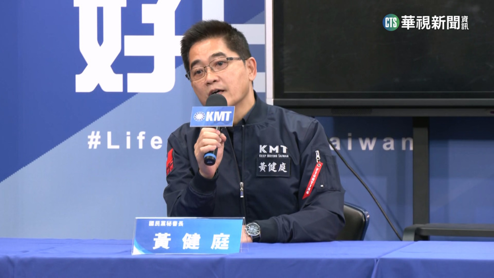 能解決「黑金問題」？　民調：僅15.7%信任國民黨