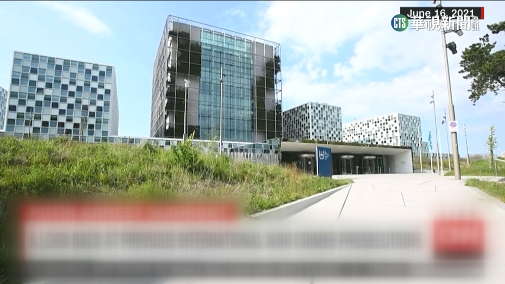 多有前例！　國際刑事法院發「逮捕令」通緝大人物