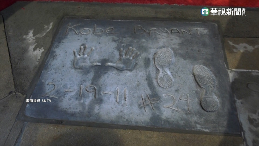 不被遺忘的NBA傳奇　Kobe手印永久展示