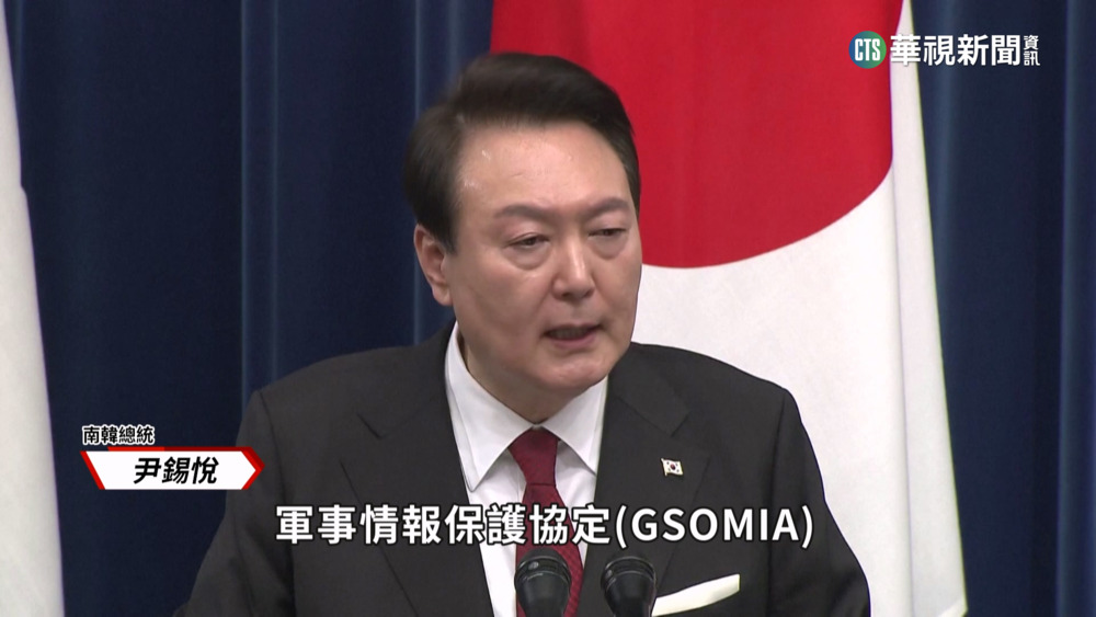 尹錫悅訪日破冰之旅　卻遭批「屈辱外交」