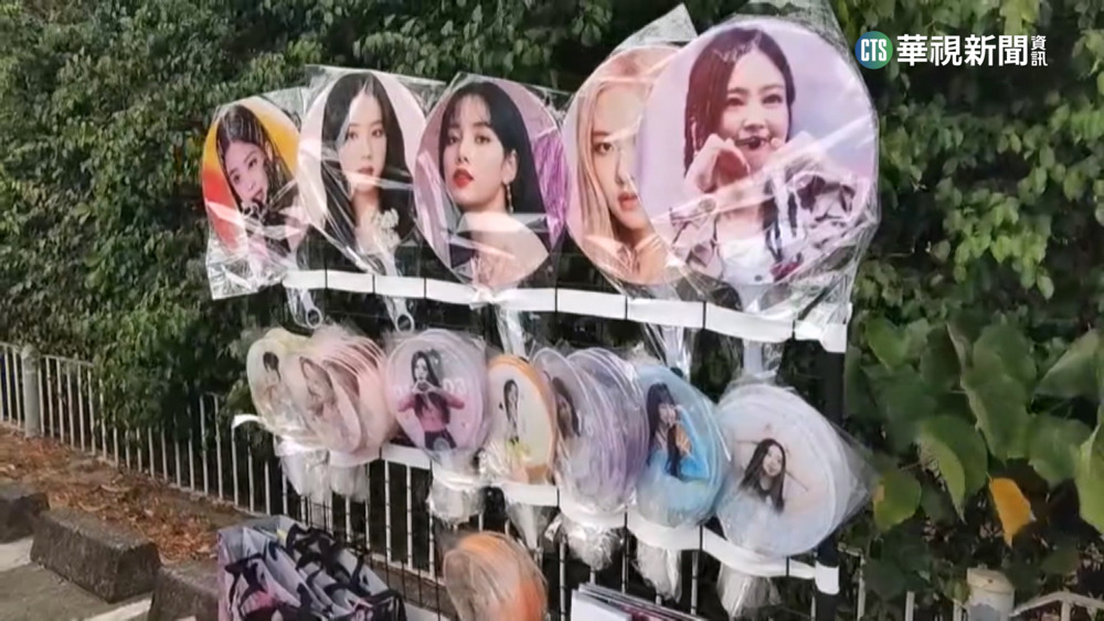 代購狂掃BLACKPINK周邊商品！　真粉絲想買「被搶光」