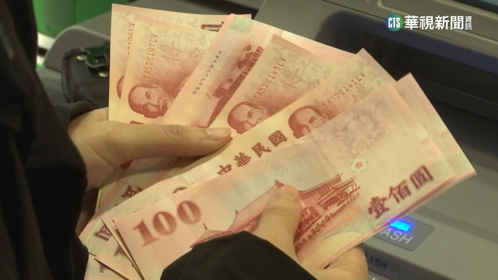 流傳假網站！財政部：「登記領6000」僅1網址