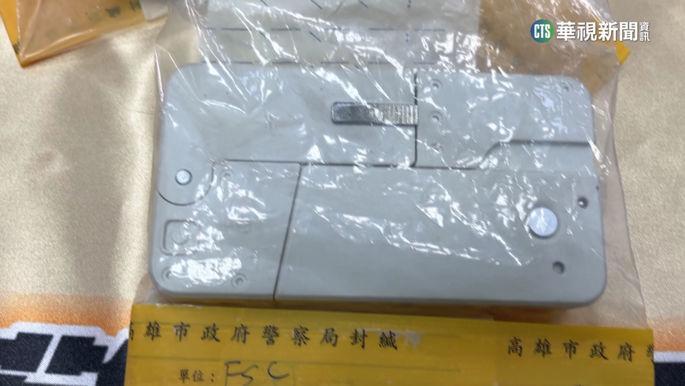 高市刑大破獲槍毒案　驚見罕見「手機式手槍」